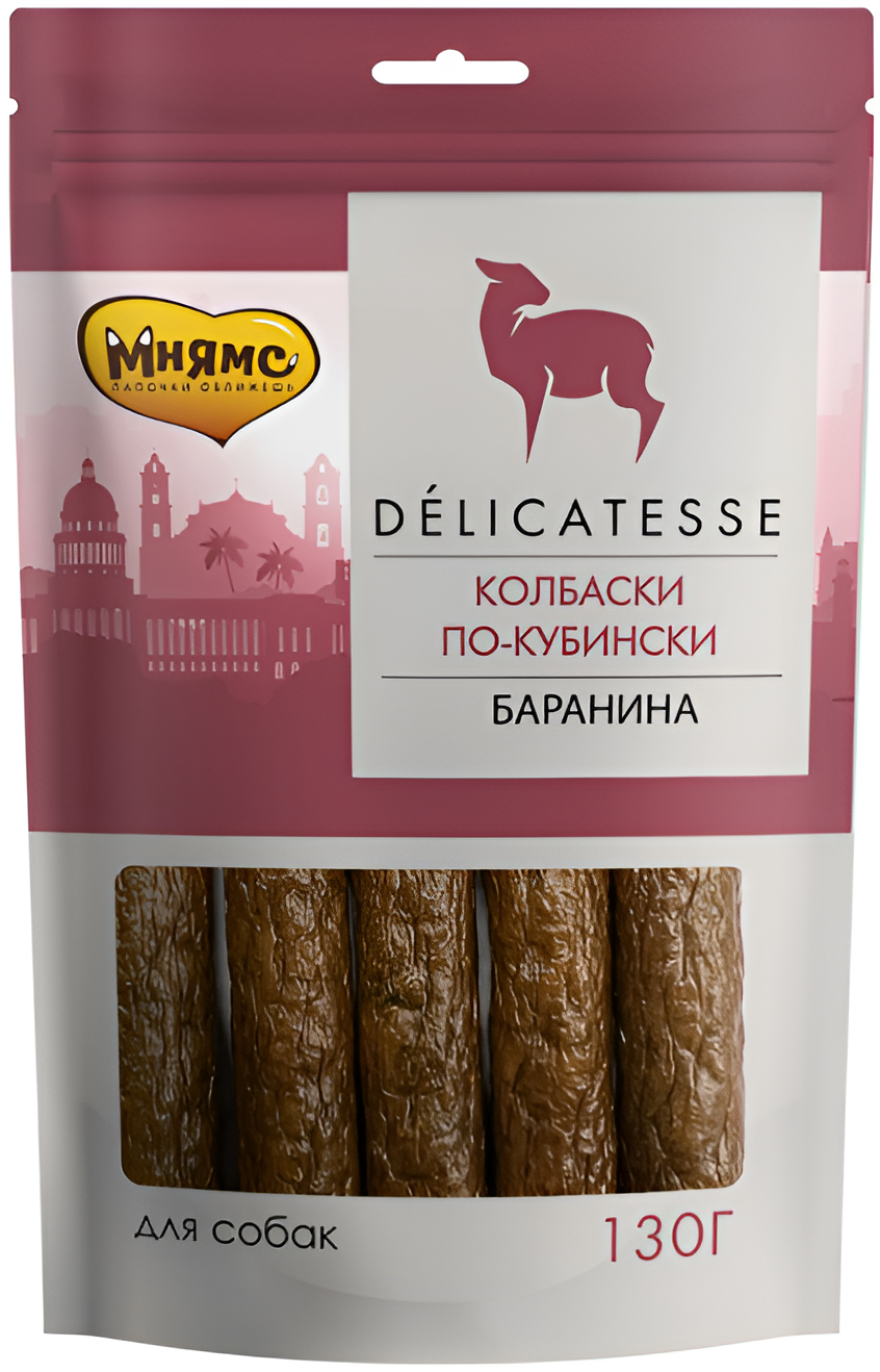 Мнямс "Колбаски по - кубински" для собак (с бараниной), 130 г