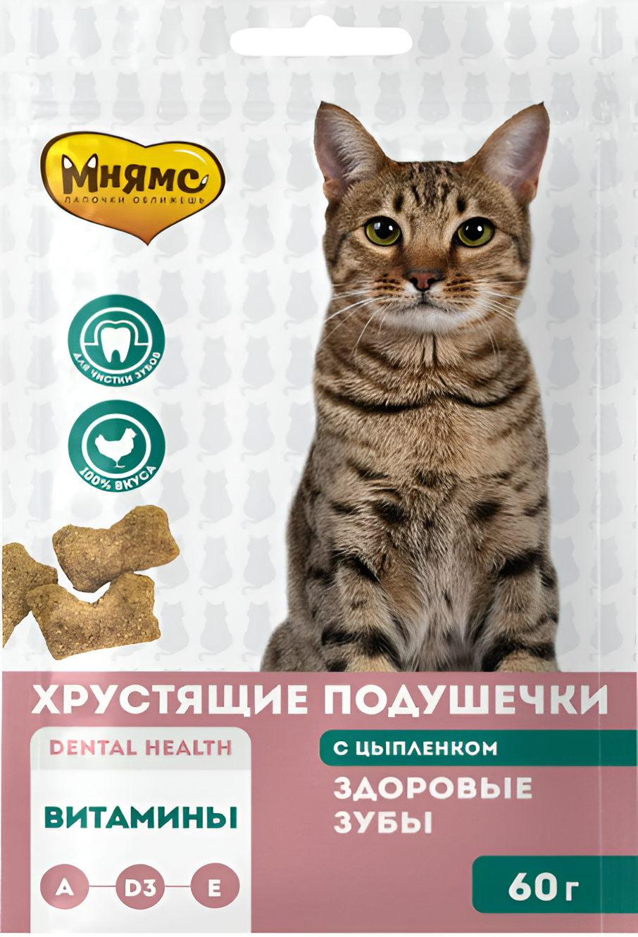 Мнямс Хрустящие подушечки "Здоровые зубы", 60 г