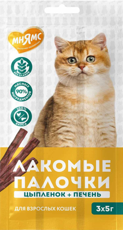 Мнямс для кошек (палочки с цыпленком и печенью), 3 шт*5 г