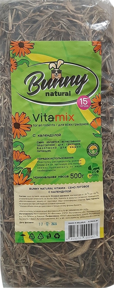 Bunny сено с календулой, 500 г