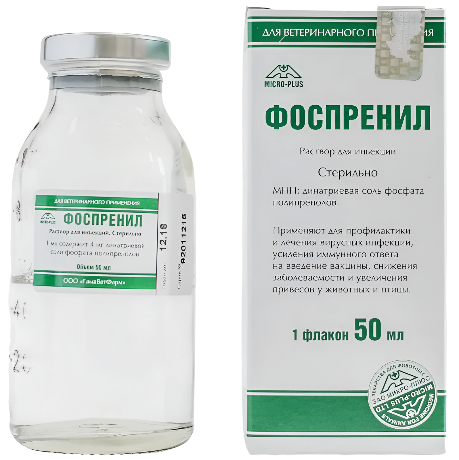 Micro - Plus Фоспренил, 50 мл