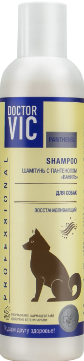 DOCTOR VIC шампунь для собак с пантенолом "Ваниль", 250 мл