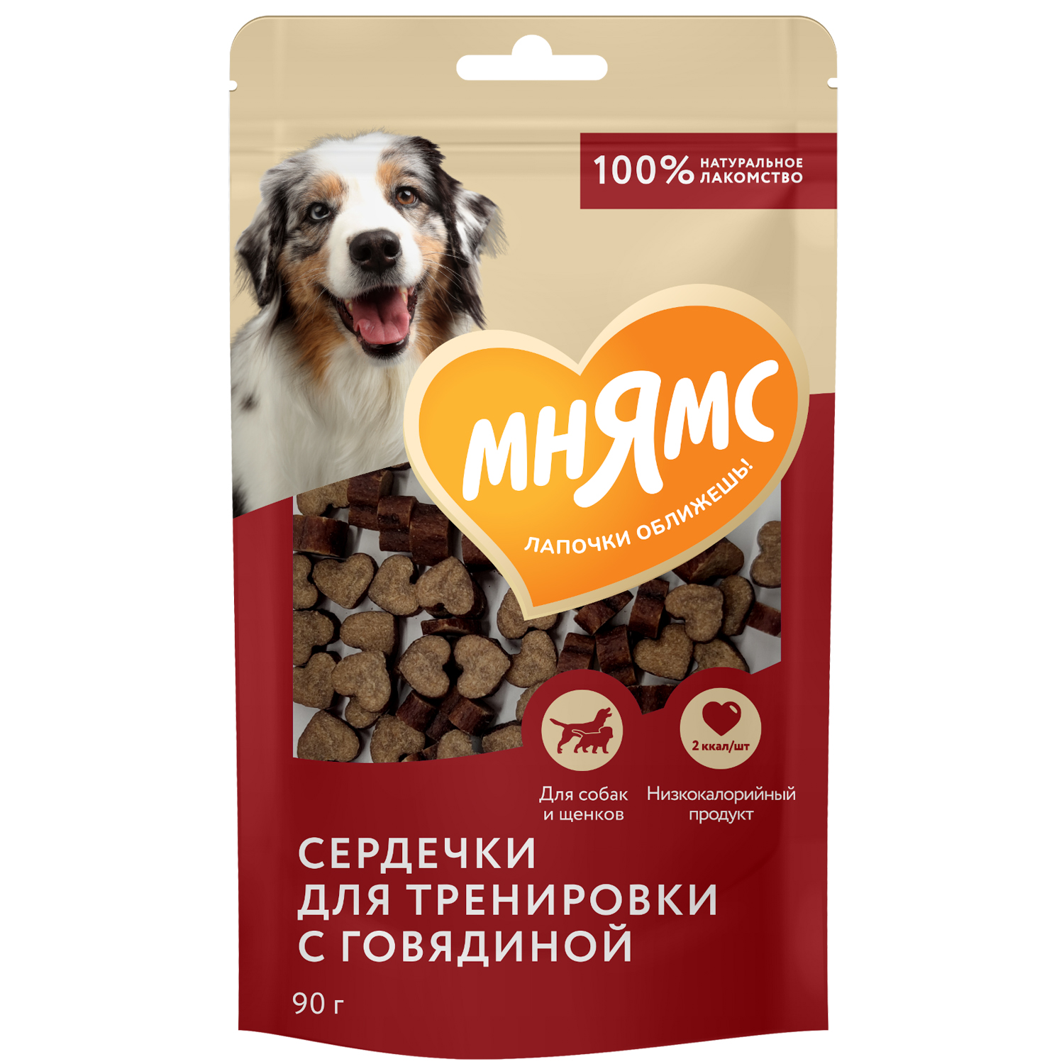 Мнямс для собак (тренировочные сердечки с говядиной) 1+1, 90 г