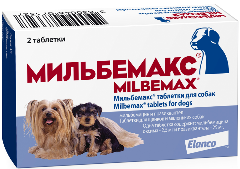 Elanco Мильбемакс для собак