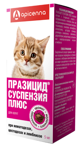 Apicenna Празицид-суспензия Плюс для котят, 5 мл