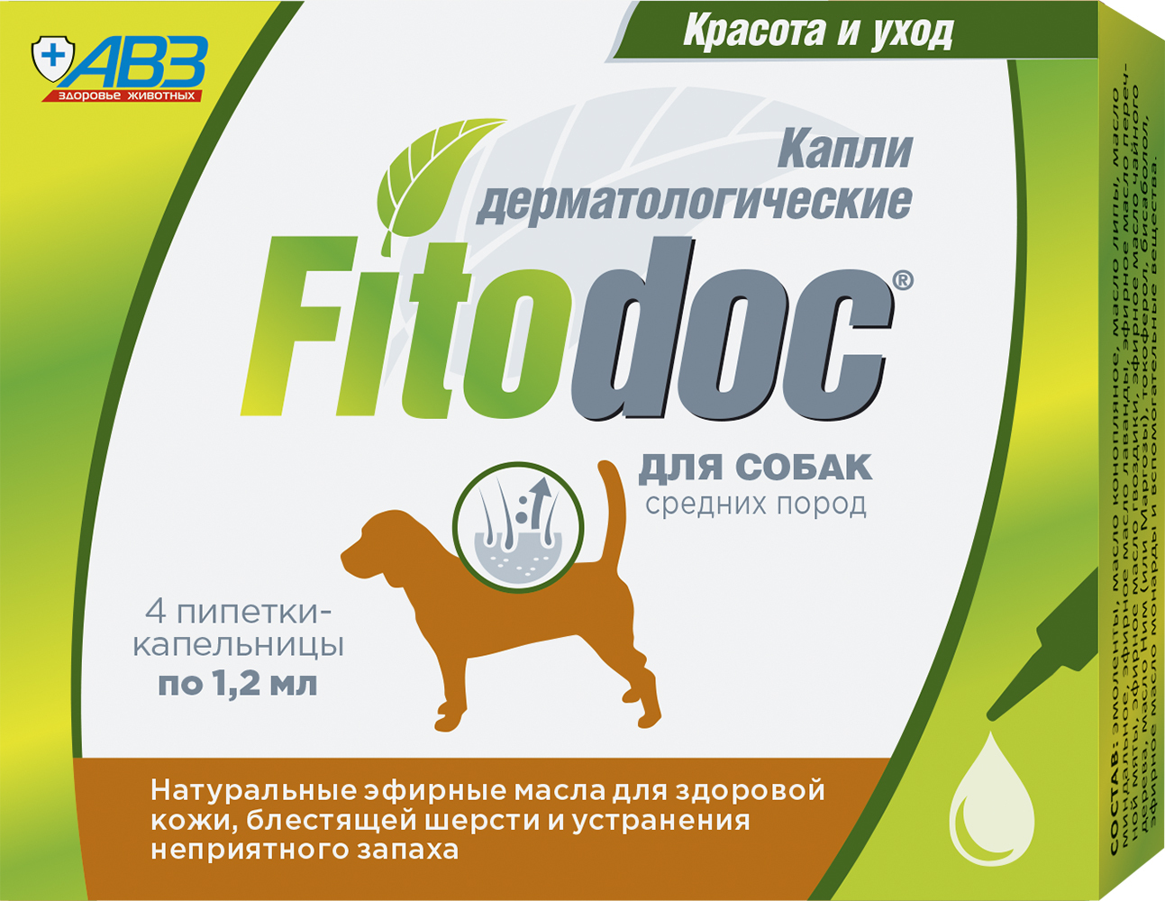 Агроветзащита Fitodoc капли дерматологические, 1 пипетка