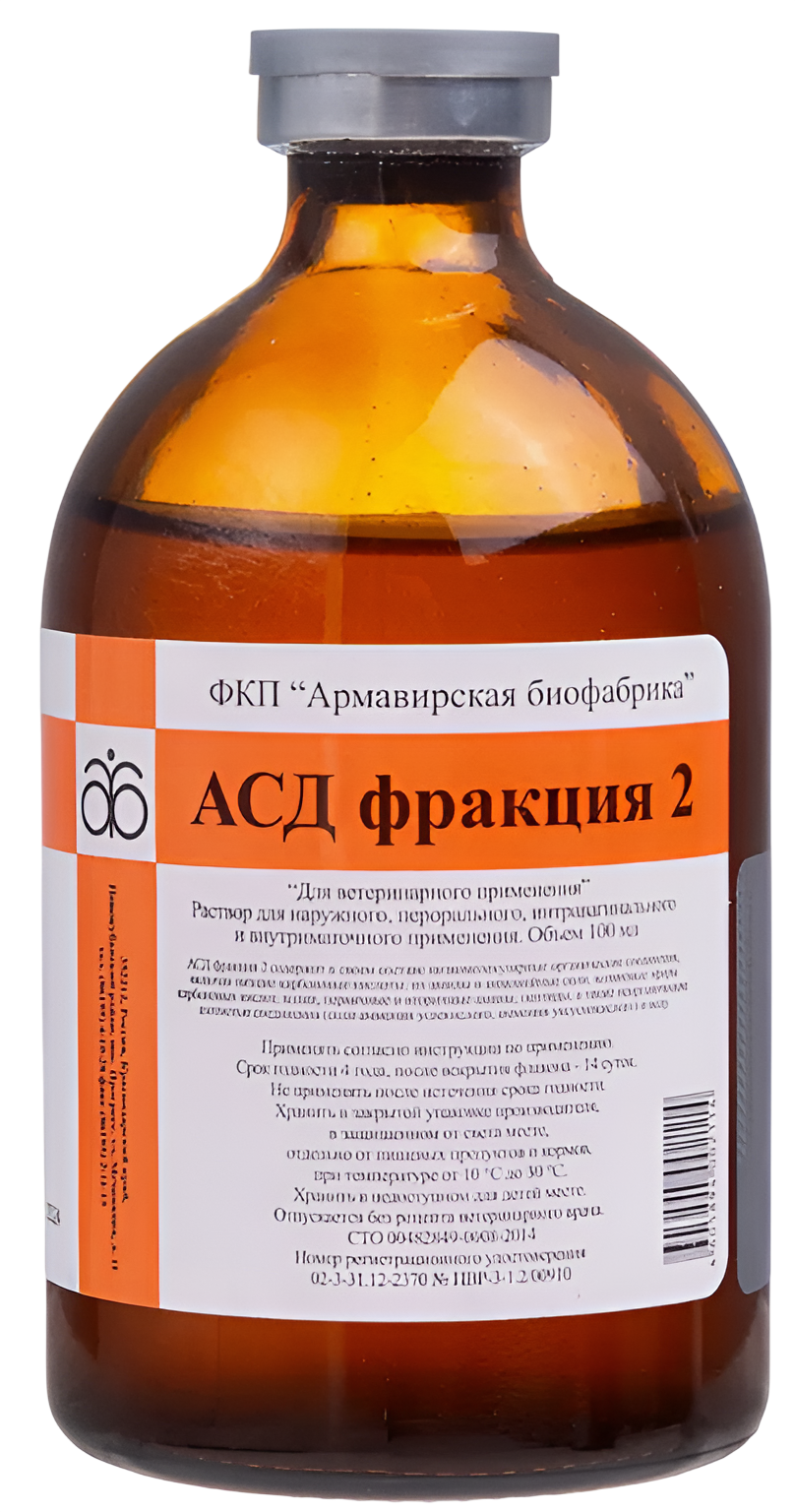 АСД - 2 фракция, 100 мл