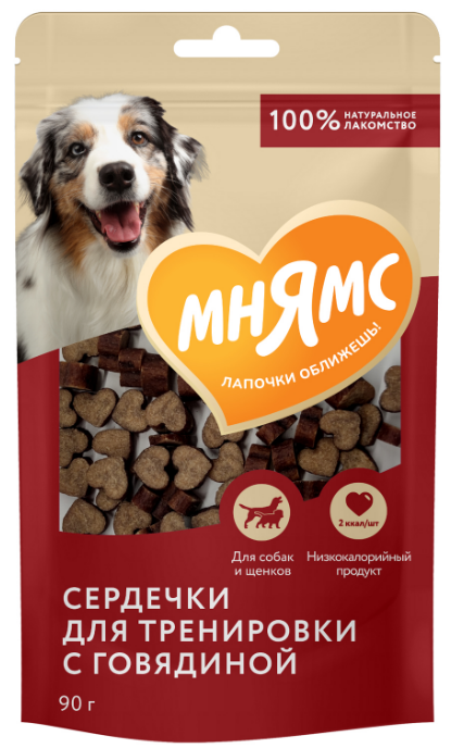 Мнямс тренировочные лакомства для собак "Сердечки" (с говядиной), 90 г