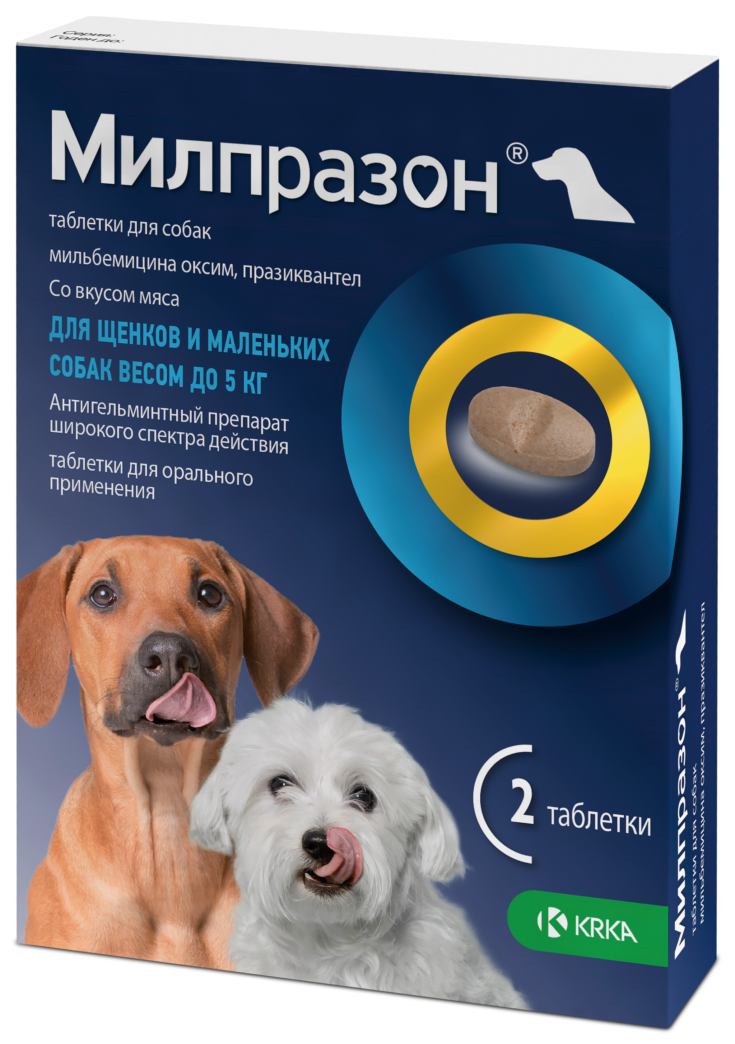 KRKA Милпразон для собак 