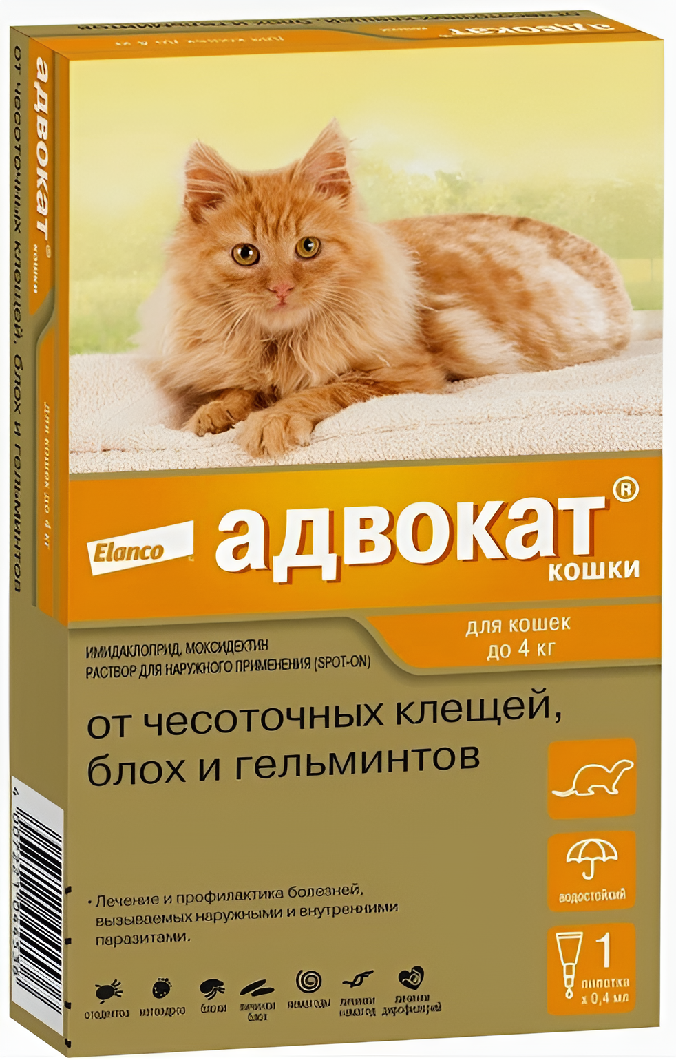 Elanco Адвокат для котов