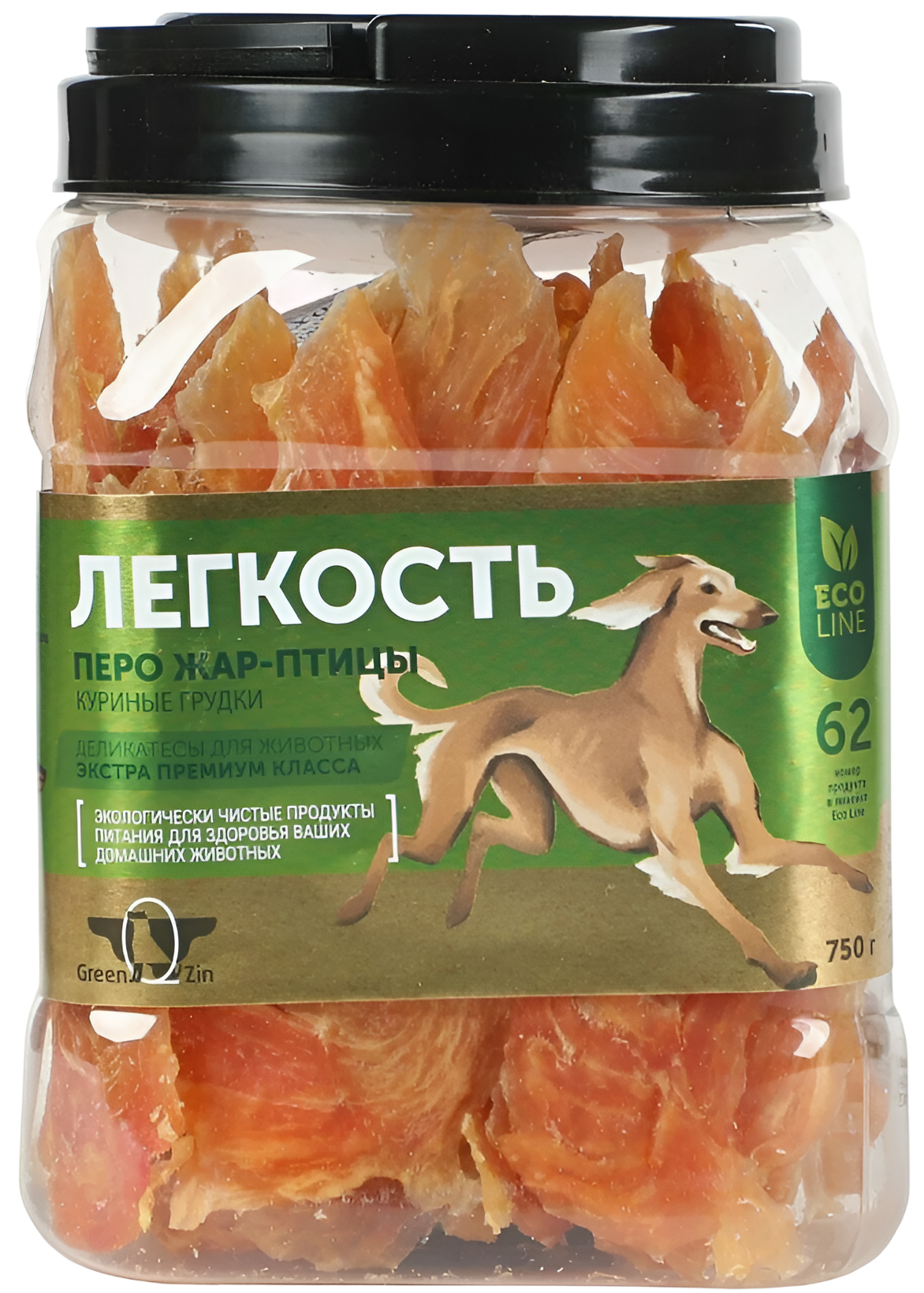 Green Qzin "Легкость" (куриные грудки), 750 г