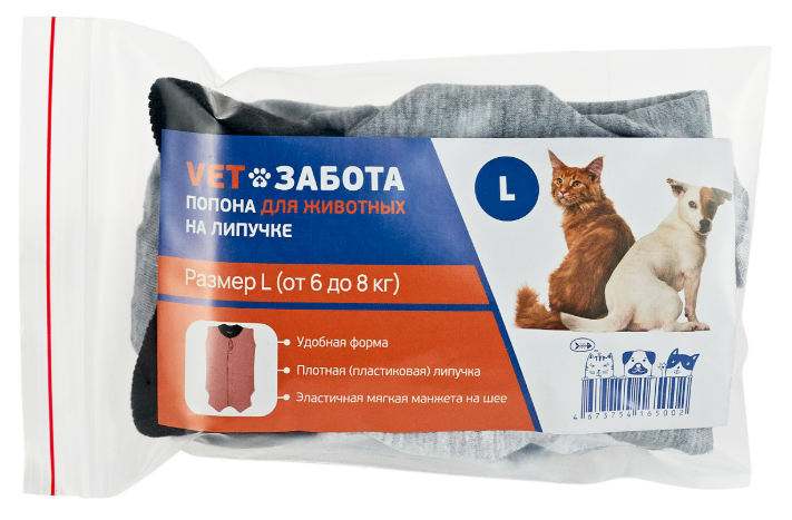 VETЗАБОТА Попона на липучке для животных, L