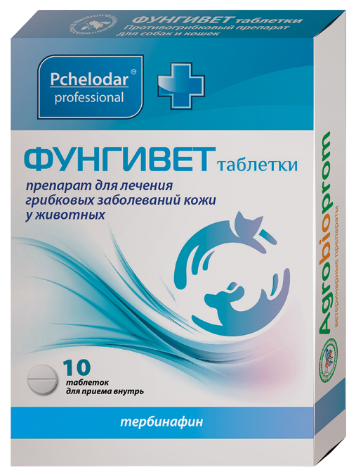 Фунгивет таблетки для лечения грибковых заболеваний у собак и кошек/ 10 таблеток (1 табл. На 10 кг)