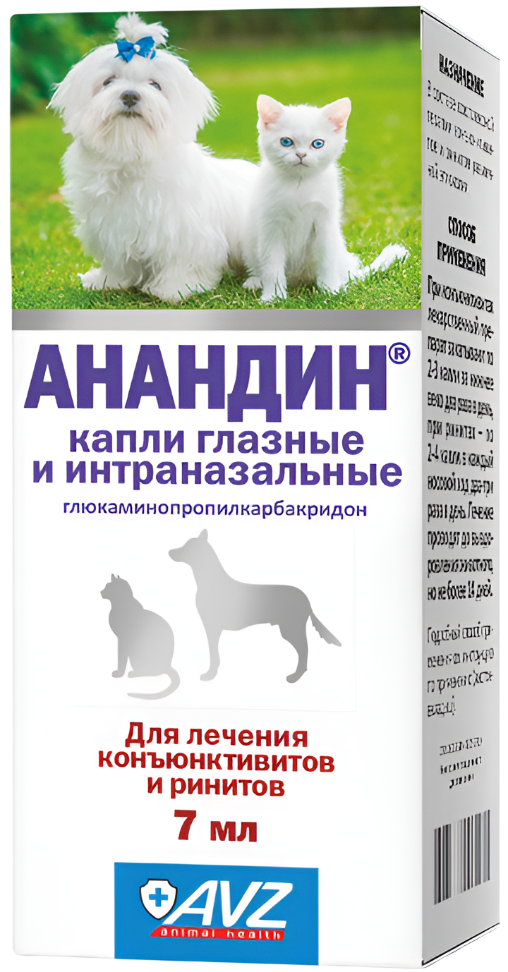 Агроветзащита Анандин капли глазные и интраназальные, 7 мл