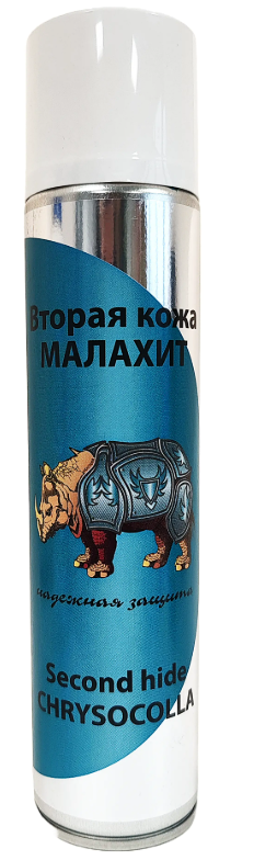 Зоопром Вторая кожа малахит, 150 мл
