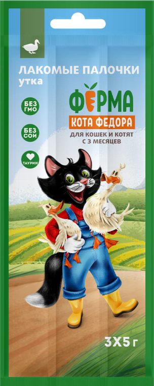 Ферма кота Федора для кошек и котят (палочки из утки), 3 шт*5 г