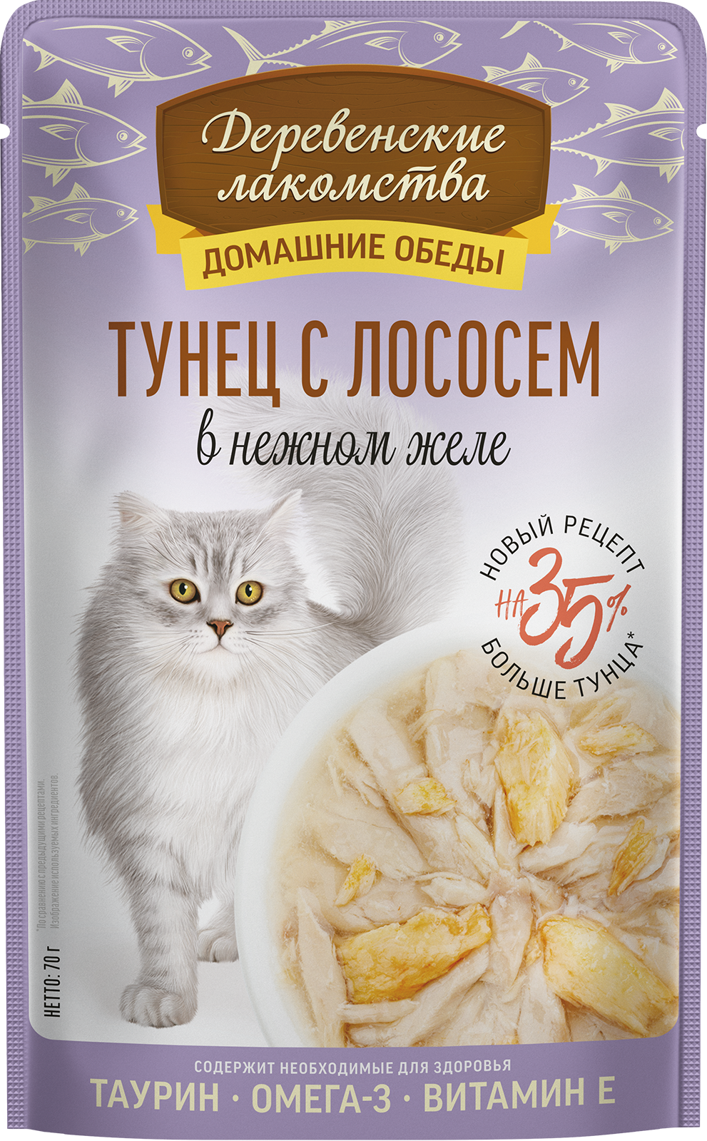 Деревенские Лакомства для кошек (тунец с лососем в нежном желе), 70 г