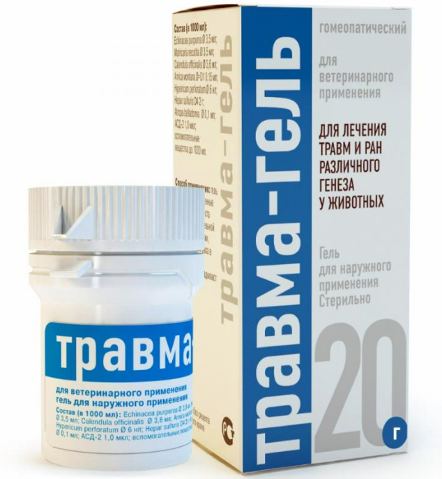 Хелвет Травма-гель, 20 мл
